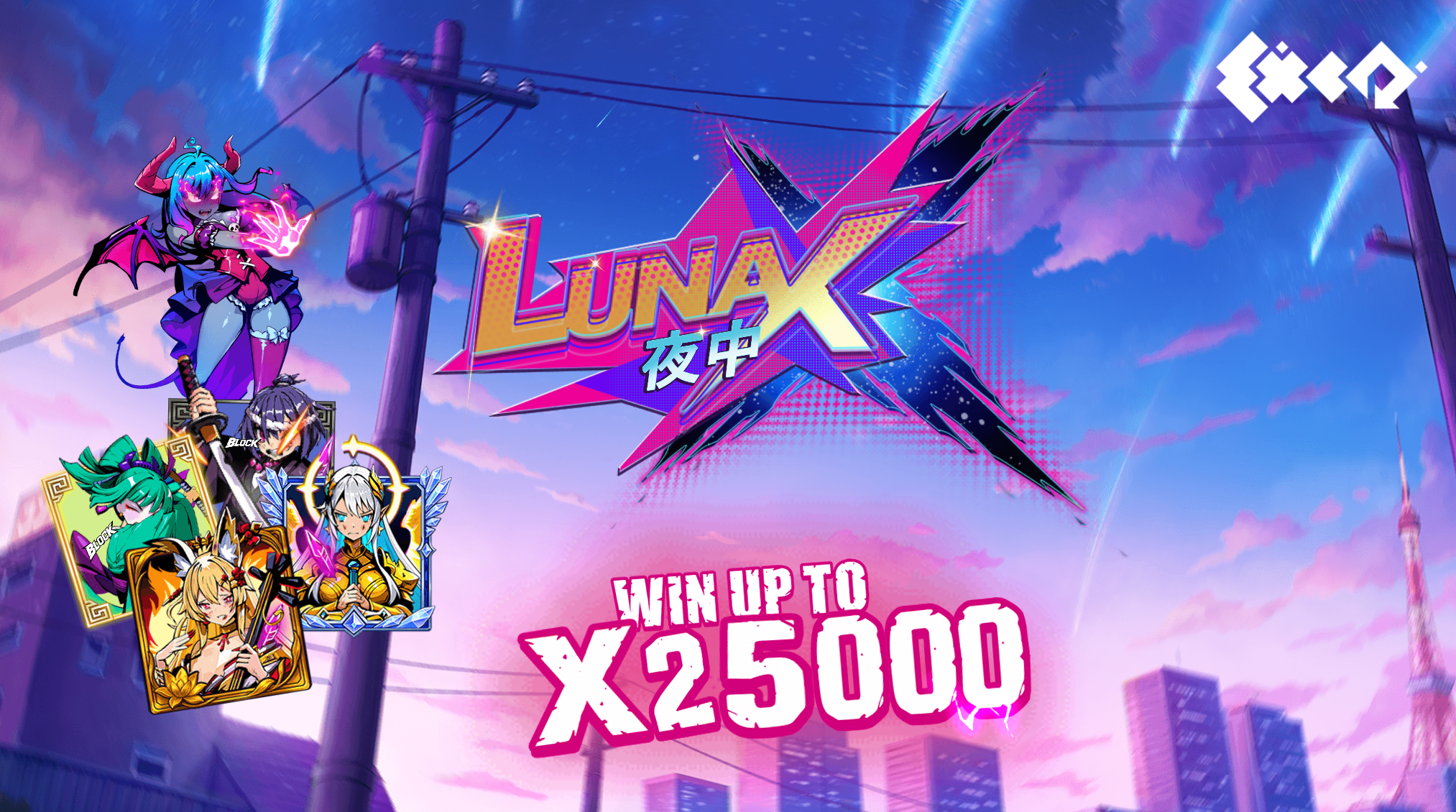 Lunax Slot Review